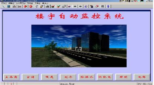 河北某樓宇自動(dòng)監(jiān)控系統(tǒng)